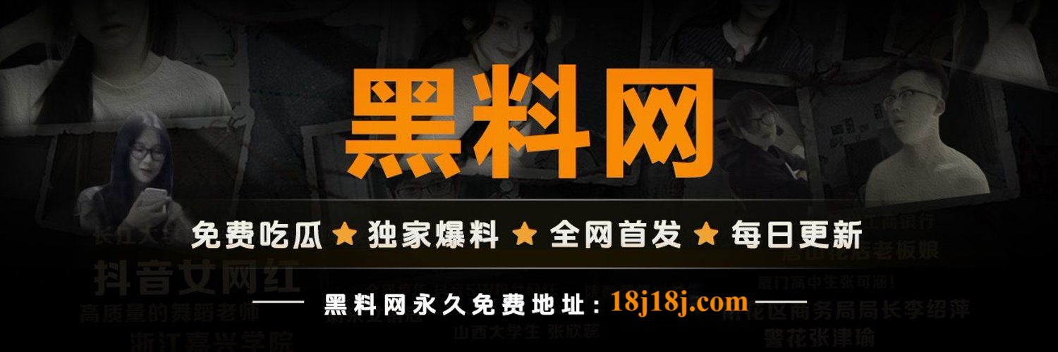 黑料网入口官网 - 一键直达网络热点集中地